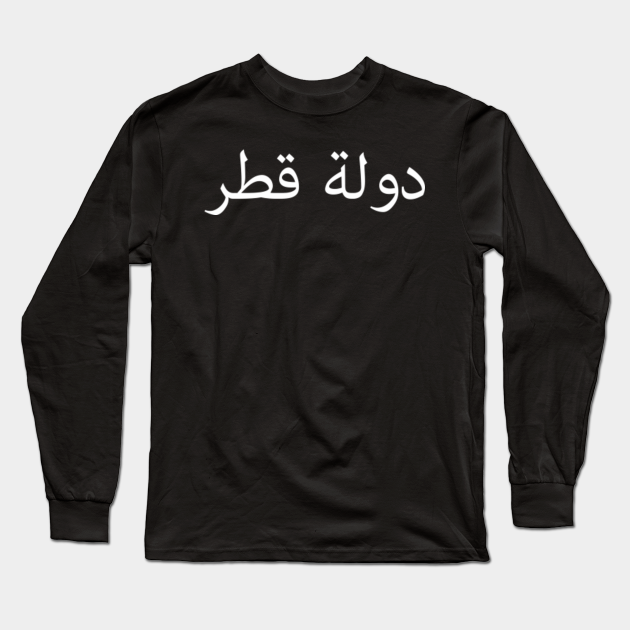 Qatar Arabic Qatar Long Sleeve TShirt TeePublic